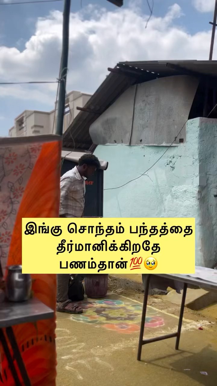 👉வாழ்க்கை பாடங்கள் - ShareChat