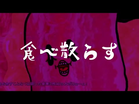 【音MAD/合作単品】スキ