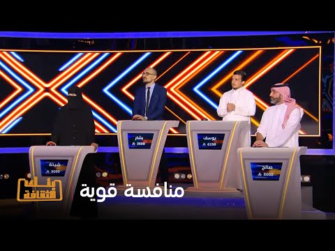 بنك الثقافة منافسة قوية بين يوسف وصالح