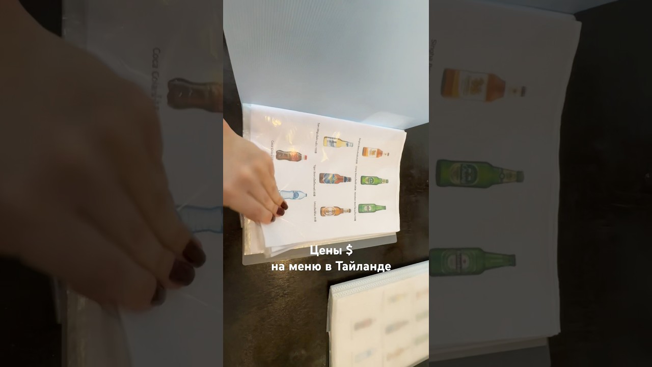 Цены на Пхукете на еду 🍔 