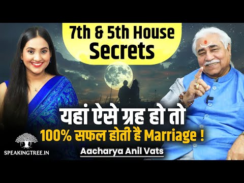 Kundali Analysis For Love Marriage & Soul Contract । 5th & 7th House Connection । Aacharya Anil Vats