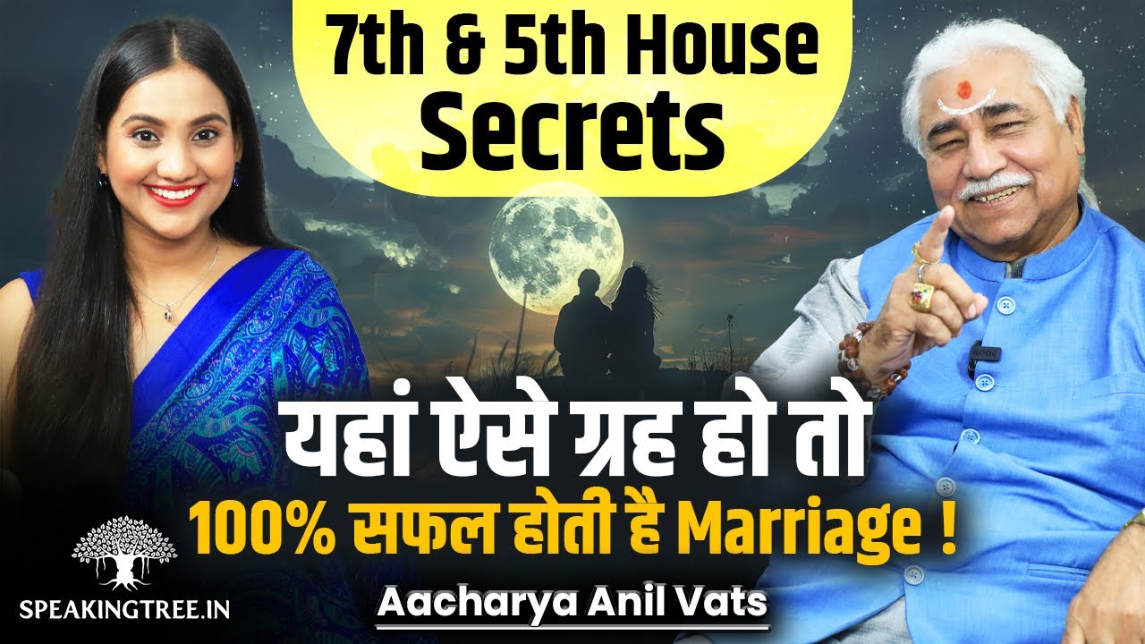 Kundali Analysis For Love Marriage & Soul Contract । 5th & 7th House Connection । Aacharya Anil Vats