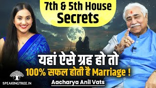 Kundali Analysis For Love Marriage & Soul Contract । 5th & 7th House Connection । Aacharya Anil Vats