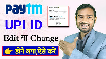 Paytm upi id change kaise kare Big Good News 😍