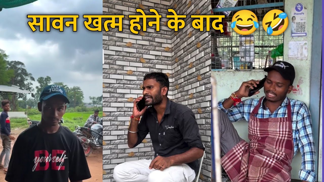 Savan khatm hone ke bad 😂🤣 chicken dukaan wale 🤣 ‼️Naveen Zone Comedy ‼️ As Comedy Reels #comedy 