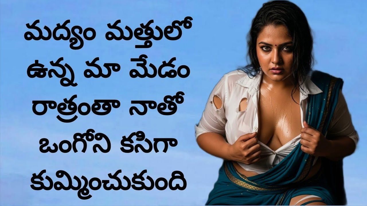 మేడమ్ రాత్రంతా నాతో అలా.. | My Madam’s Midnight Mystery Story | Shivani Crazy Talks