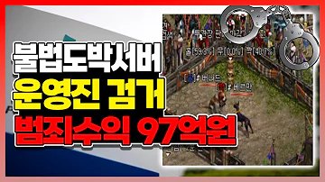 프리서버구축 프리서버구축