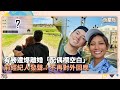 明星離婚事件