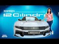 Ferrari 12Cilindri | India Deliveries Underway | First Look | NDTV Auto