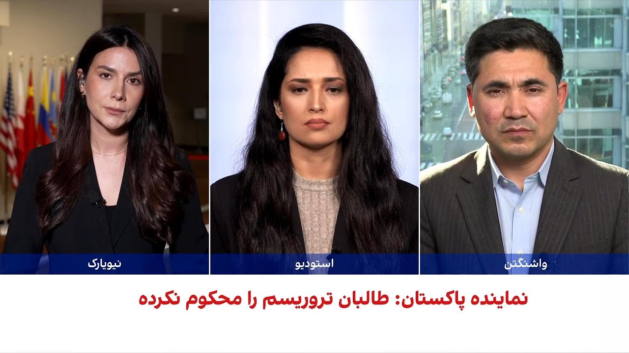 آخرين جزئیات نشست سازمان ملل درباره افغانستان