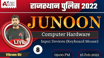 Computer Hardware input devices Part - 1 For Rajasthan Police 2022-23 By Vikram Swami Sir जूनून बैच
