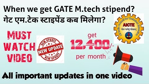 gate mtech stipend | all important updates by aicte| how to apply| how to get gate stipend.