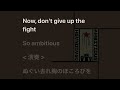 【カラオケ】Dragon Ash - AMBITIOUS