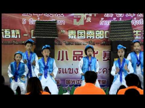 小品一级一等奖 合艾国光慈善学校 《司马光砸缸》 第五届国光杯