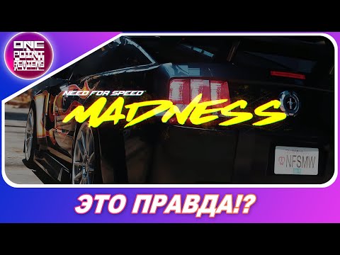 Video: Odkrita Nova Igra Need For Speed 