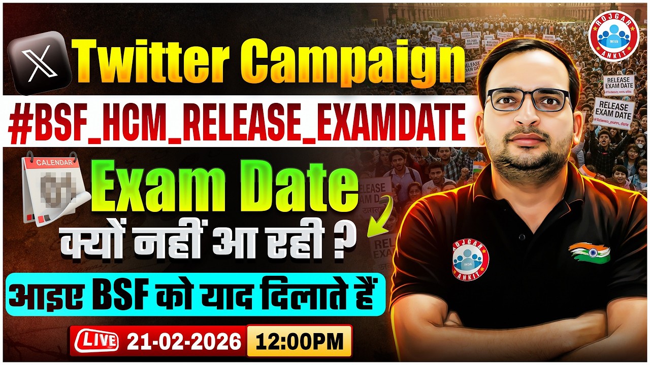 BSF HCM ASI Exam Date 2026 | BSF HCM & ASI Twitter Campaign | Complete Details By Ankit Bhati Sir