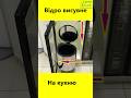 Відро для Сміття на Кухню