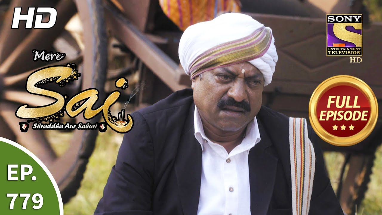 Mere Sai - Ep 779 - Full Episode - 5th January, 2021