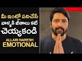 Tollywood actor Allari Naresh reacts on Lockdown