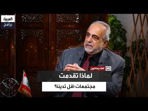 Mohamed Al-Baghdadi rejects linking religious devotion to the regression of Islamic societies
