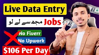 Live Data Entry Jobs Work from Home🔥 | Online Jobs at Home 2024