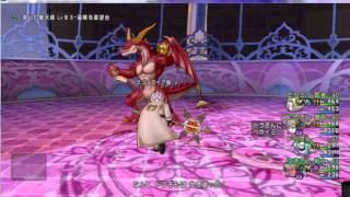 サポのみでドラゴンガイア強の攻略方法 倒し方 動画あり 戦士 サポート仲間3名 ドラクエ10攻略 サポート仲間で一人ソロプレイ日記byゆきざん