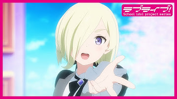 【本予告】映画『ラブライブ！虹ヶ咲学園スクールアイドル同好会 完結編 第2章』　30秒 Ver.