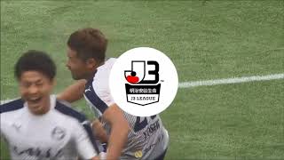 【公式】ゴール動画：吉井 孝輔（鹿児島）90+3分 カターレ富山vs鹿児島ユナイテッドＦＣ 明治安田生命Ｊ３リーグ 第10節 2018/5/6