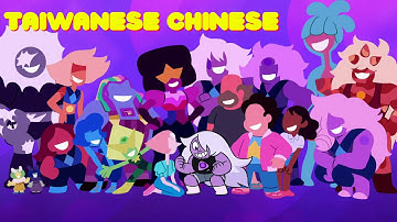 [2/2] Steven universe-Happily ever after multilanguage (Asia languages)