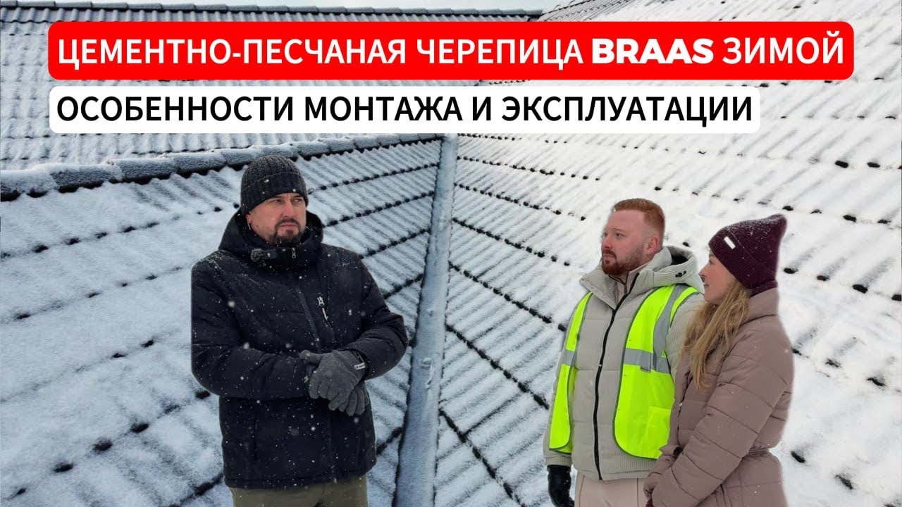 УНИКМА на объекте строительной компании TULLA