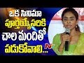 Sri Reddy's powerful speech about Casting Couch @ Somajiguda Press Meet