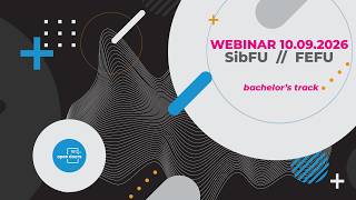 Webinar 10/09/2026 for bachelor's track participants. SibFU + FEFU