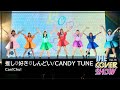 推し♡好き♡しんどい / CANDY TUNE Dance Cover - Can!Chu! [THE COVER SHOW Vol.13]