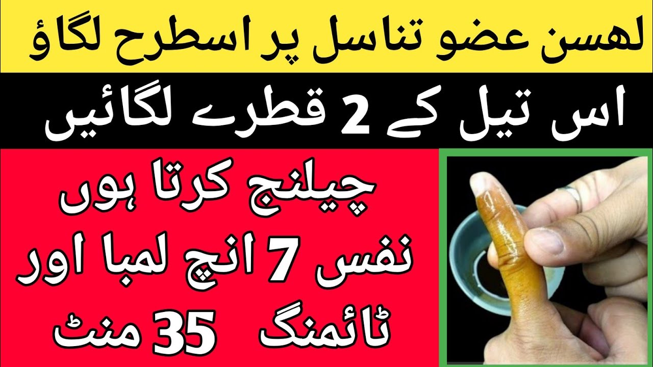 Garlic Mix Cloves,Honey and You will Thanks me/Simple Recipe/Hakeem Muzammil Bukhari YouTube