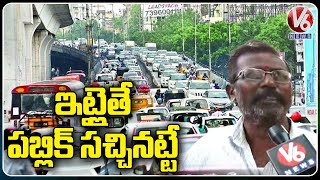 Old Man And Auto Driver Shares Their Problems About Secunderabad-Begumpet Traffic Jam | V6 News