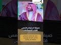 صيغة استرحام تلامس قلوب المسؤولين