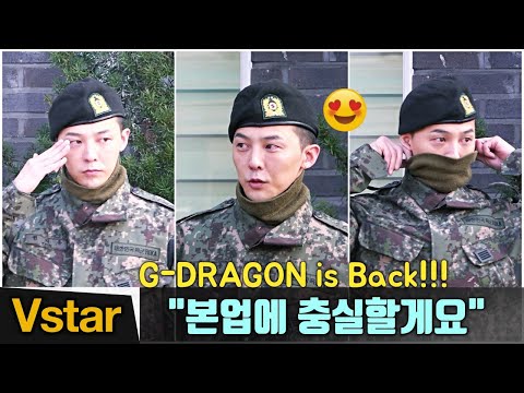 [Eng <strong>CC</strong>] “본업에 충실할게요” 빅뱅(<strong>BIG</strong> BANG) 지드래곤(G-DRAGON) 전역하던 날 (Military discharge 2019.10.26)