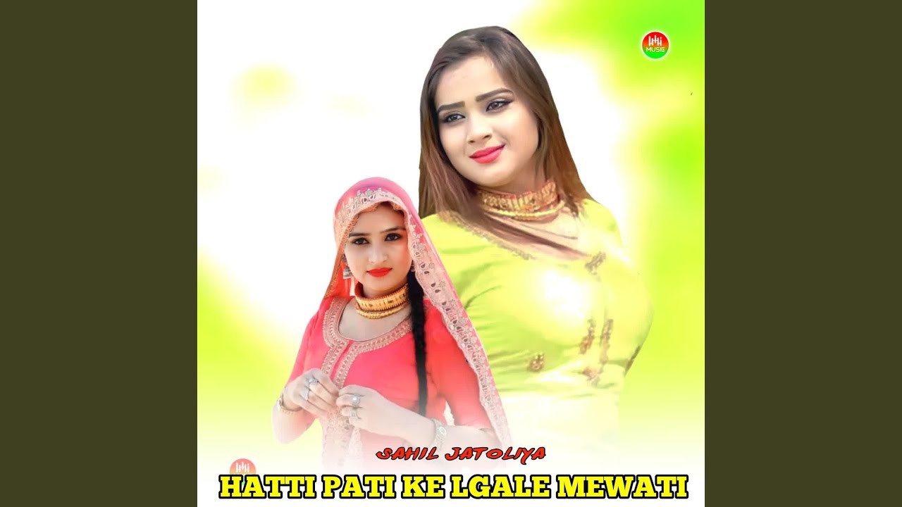 HATTI PATI KE LGALE MEWATI