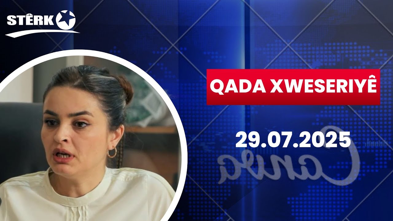 Qada Xweseriyê