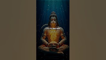 Jay Shree Ram Status ! Hanuman Status ! #hanuman #jaishreeram #shorts