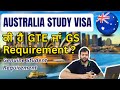 🇦🇺🧑🏻‍🎓 ਕੀ ਹੈ GTE ਜਾਂ GS Requirement: Australia Study Visa ਲਈ | Genuine Student Updates 2025 2026
