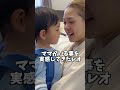 ママと息子5日ぶりの再会に涙.. #shorts #感動 #再会