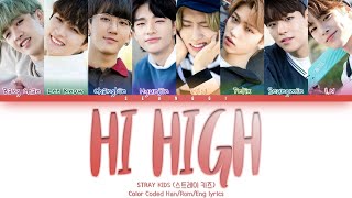 HOW WOULD STRAY KIDS SING LOONA HI HIGH (MALE VERSION)