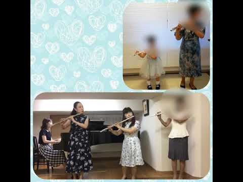 フルートリモート合奏 キラキラ星変奏曲(鈴木鎮一作曲) フルート演奏 4歳Jちゃん、Kさん、Oさん、永富、桂綾子先生 ピアノ伴奏　吉満美加さん