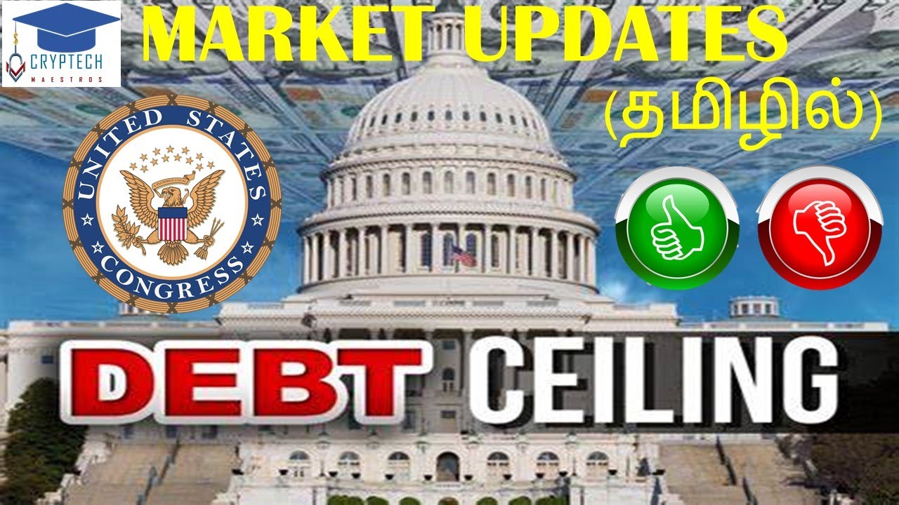 What is debt celing in tamil | impact of debt ceiling in crypto market | global financial panic