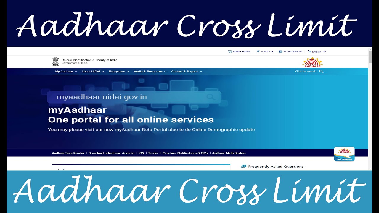 Aadhar card limit cross kaise check kare | Aadhar Cross Limit | - YouTube
