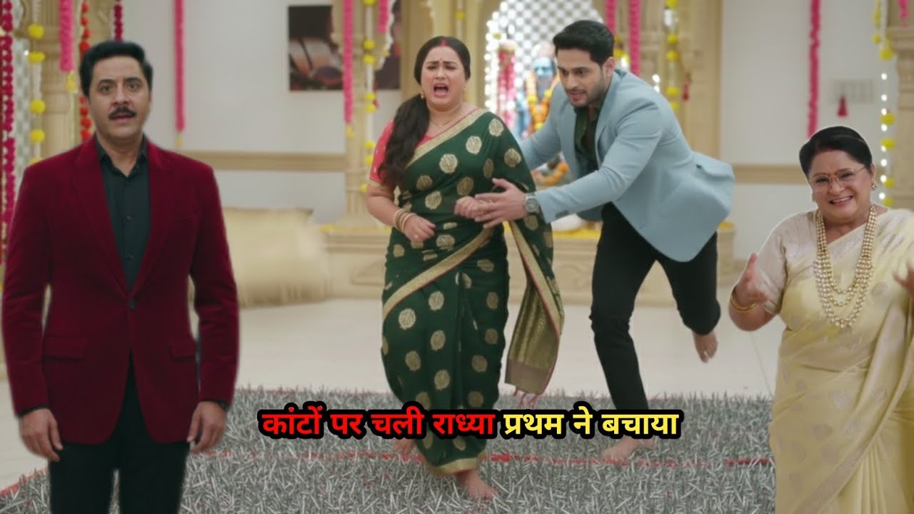 कांटों पर चली राध्या | बेगुनाही का इम्तिहान | दादी की खौफनाक सजा Mann Atisundar 