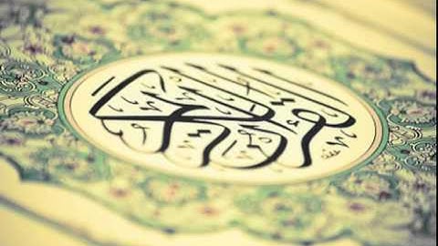 تلاوة من سورة السجدة بصوت القارئ أحمد العجمي