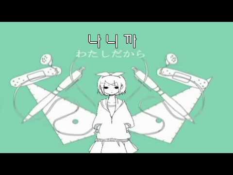 [보컬로이드 커버]멜랑콜릭 ft 오토마치 우나 Melacholic ft Otomachi una