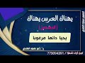 زامل تحفيز للزواج بأربع شدوا الهمة يا رجال 